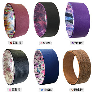 china yoga wheel